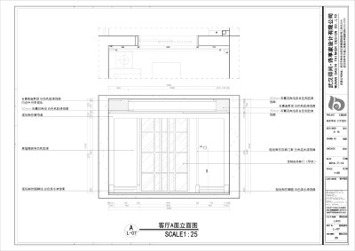 <a href=https://www.yitu.cn/sketchup/keting/index.html target=_blank class=infotextkey><a href=https://www.yitu.cn/su/6863.html target=_blank class=infotextkey>客厅</a></a>A立面图.jpg