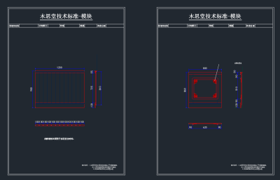 TIM截图20191126094534.png