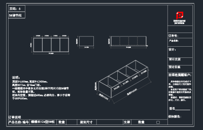 TIM截图20191128154034.png