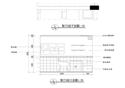 <a href=https://www.yitu.cn/sketchup/canting/index.html target=_blank class=infotextkey><a href=https://www.yitu.cn/su/7825.html target=_blank class=infotextkey>餐厅</a></a>2.jpg