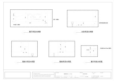 <a href=https://www.yitu.cn/su/7458.html target=_blank class=infotextkey>吊顶</a>大样图.jpg