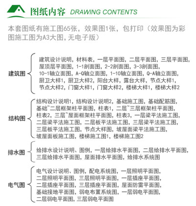 详情-44.jpg