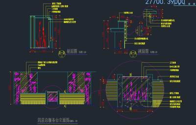 <a href=https://www.yitu.cn/su/7043.html target=_blank class=infotextkey>服务台</a>立面图.jpg