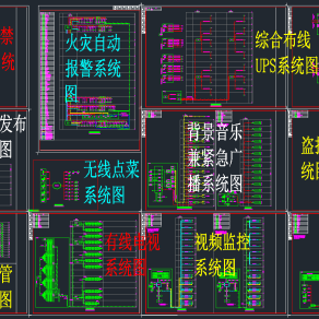 常用各类弱电系统CAD模块，弱电系统CAD施工图纸下载