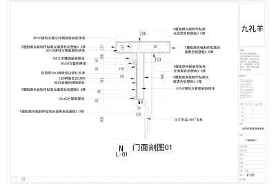 门面剖面图.jpg