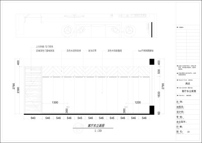 <a href=https://www.yitu.cn/sketchup/keting/index.html target=_blank class=infotextkey><a href=https://www.yitu.cn/su/6863.html target=_blank class=infotextkey>客厅</a></a>立面图01.jpg