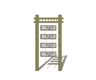 现代指示牌草图大师模型，指示牌su模型免费下载