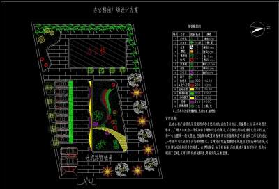 某广场绿化及景观设计图，广场cad'设计图纸下载