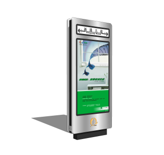 现代指示牌免费su模型，指示牌草图大师模型下载