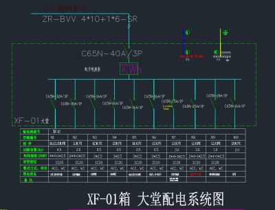 QQ截图20191217094149.png