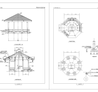 八角木亭cad工程图纸免费下载