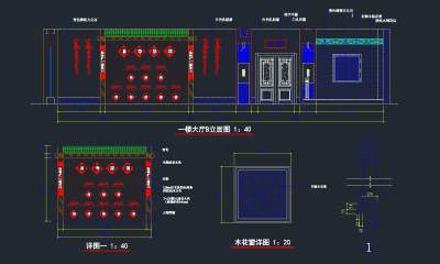 一<a href=https://www.yitu.cn/su/8159.html target=_blank class=infotextkey>楼</a><a href=https://www.yitu.cn/su/7996.html target=_blank class=infotextkey>大厅</a>详图.jpg