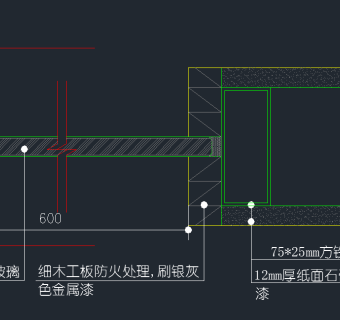 原创玻璃隔断安装节点CAD图纸，节点CAD建筑图纸下载