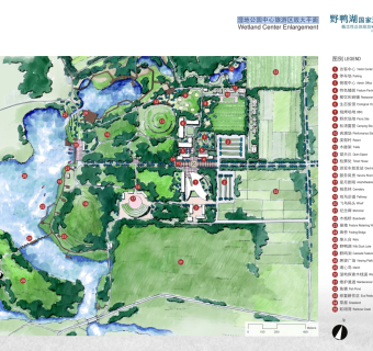 国家湿地公园概念性景观设计文本