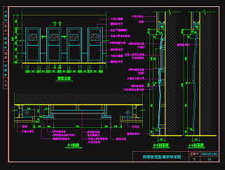 建筑标准设计节点图集，建筑CAD节点施工图下载