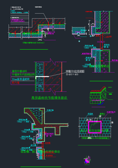 超齐全外保温勒角CAD素材，保温勒角CAD建筑图纸下载