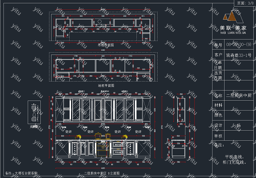 廚房櫥櫃cad施工圖紙下載內容簡介:圖紙含有廚房櫥櫃立面圖,大樣圖等