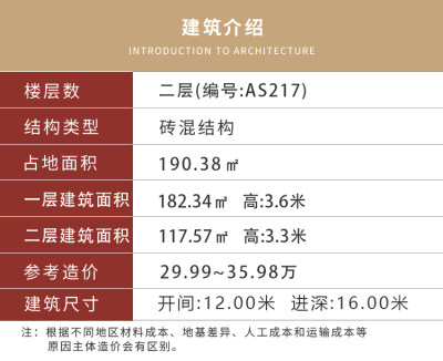 详情-10.jpg