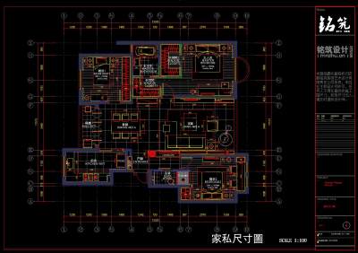 三居室全套施工图，CAD建筑图纸免费下载