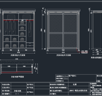 最全柜子CAD施工图，柜子CAD图纸下载