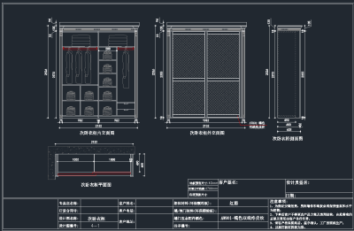 最全柜子CAD施工图，柜子CAD图纸下载