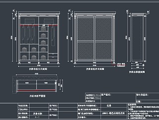 最全柜子CAD施工图，柜子CAD图纸下载