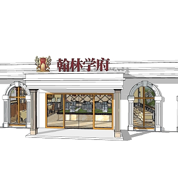 欧式售楼处建筑方案草图大师模型，售楼部建筑沙盘sketchup模型免费下载