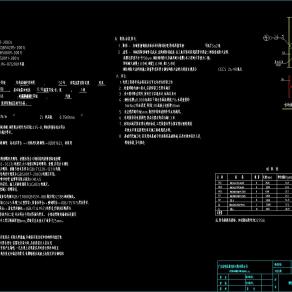 某无线基站室外检修钢楼梯结构设计施工图，楼梯CAD设计图纸下载