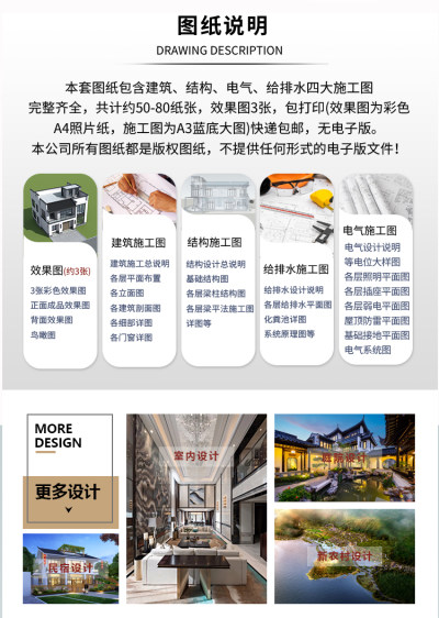详情-16.jpg