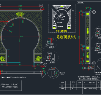 创中式经典月亮门垭口花格CAD图库，月亮门垭口花格CAD图纸下载