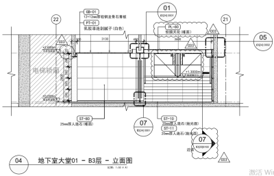 <a href=https://www.yitu.cn/su/7872.html target=_blank class=infotextkey>地</a>下室大堂立面图（2）