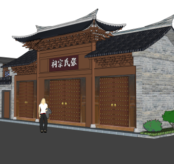 中式祠堂草图大师模型下载，古建民俗sketchup模型分享