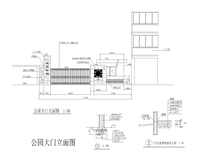 <a href=https://www.yitu.cn/su/6806.html target=_blank class=infotextkey>公园</a>大门入口<a href=https://www.yitu.cn/su/7590.html target=_blank class=infotextkey>设计</a>施工图（46套）002