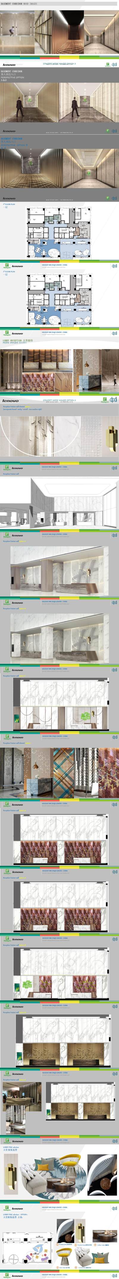 【新加坡缔博<a href=https://www.yitu.cn/su/7590.html target=_blank class=infotextkey>设计</a>】诸暨联想科技城假日<a href=https://www.yitu.cn/su/7829.html target=_blank class=infotextkey>酒店</a>丨深化方案PPT丨90页丨113M丨2018.02_01.jpg