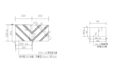 高端标准原路铺装（弧线系列）四