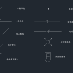 插座图库大全灯具开关，开关CAD图纸下载