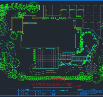 汤臣别墅庭院景观施工图,cad建筑图纸免费下载