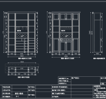 柜子CAD图库，柜子CAD图纸下载