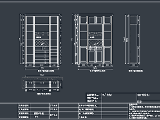 柜子CAD图库，柜子CAD图纸下载