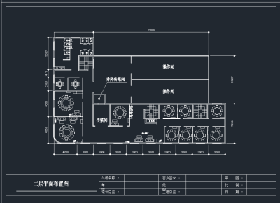 某大型中餐厅，餐饮CAD施工图纸下载