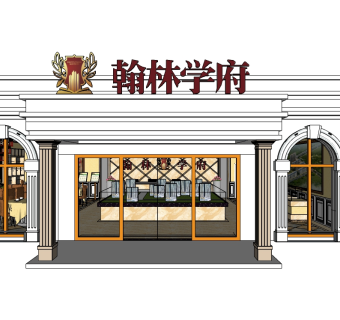 现代售楼处sketchup模型，售楼中心skp文件下载