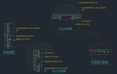 b区剖面大样图.jpg