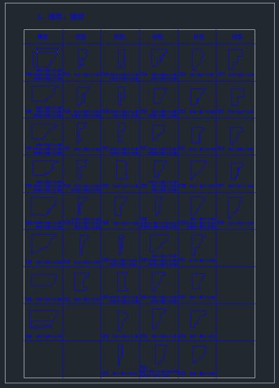 QQ截图20191118110633.png