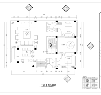 祥细家装衣帽间，客厅卧室户型图三居CAD，免费下载