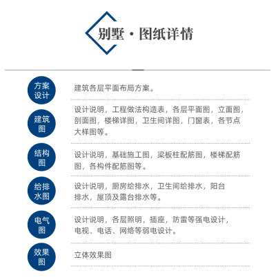 详情-12.jpg