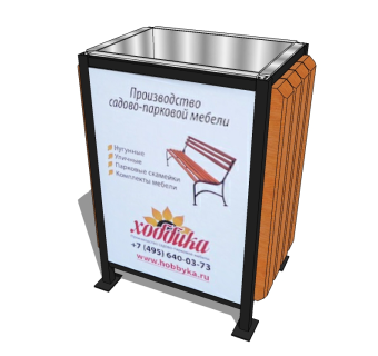 现代广告垃圾桶草图大师模型，垃圾桶SU模型下载