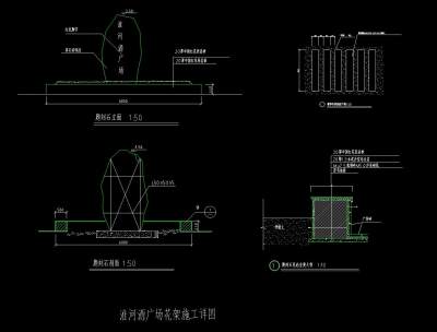 广场<a href=https://www.yitu.cn/sketchup/huayi/index.html target=_blank class=infotextkey>花</a>架施工详图.jpg