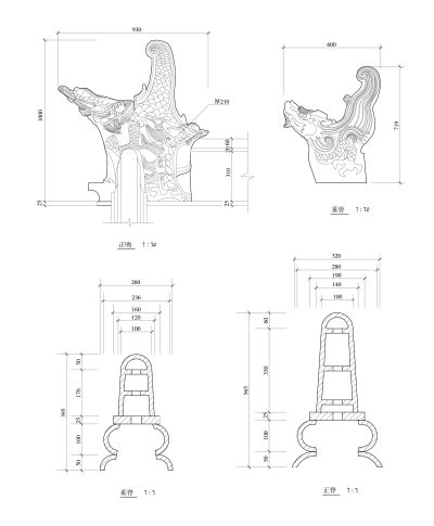 古建筑门檐8.pdf