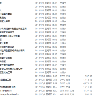 160套别墅建筑cad施工图下载、160套别墅建筑dwg文件下载