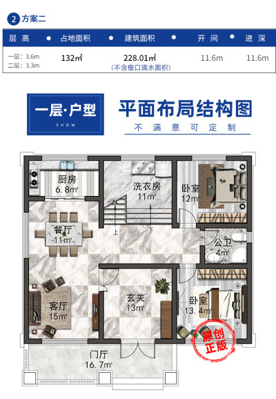 详情-18.jpg